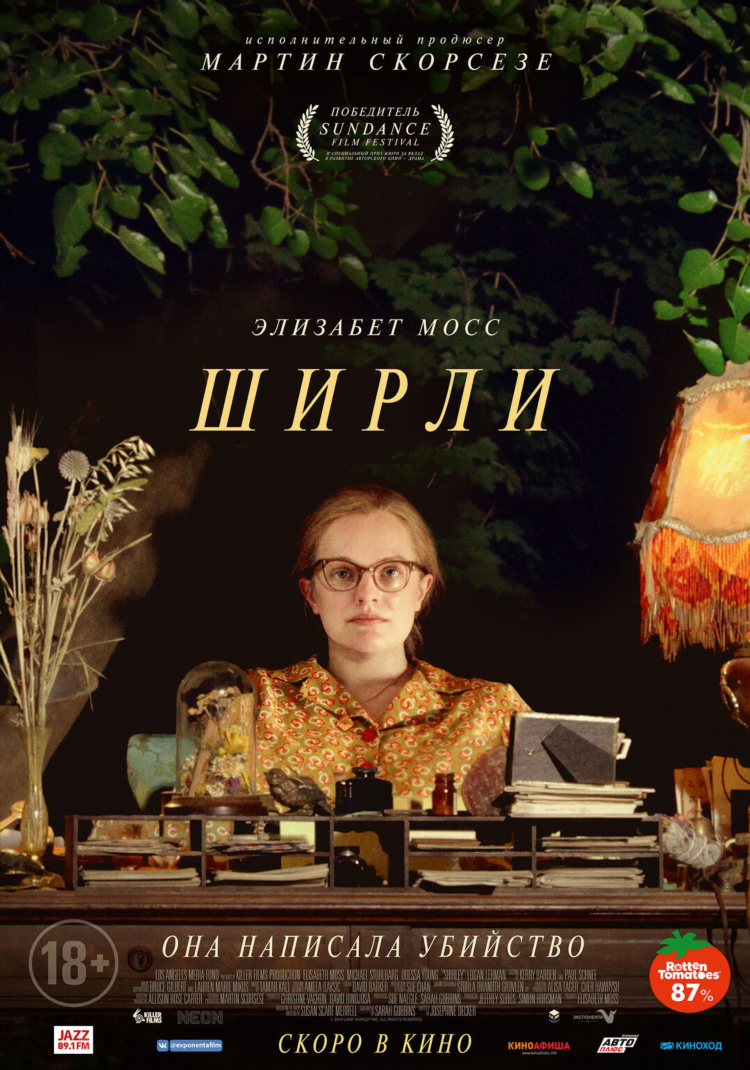Портал ока фм