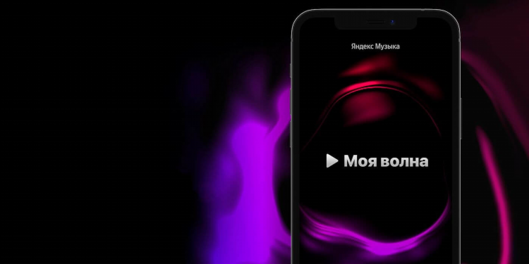 Поток радио слушать