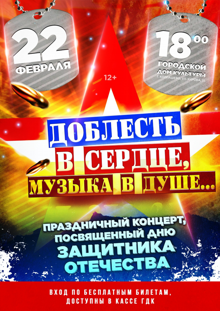Познавательное радио онлайн слушать бесплатно