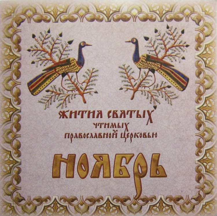 Православное радио вера слушать онлайн бесплатно