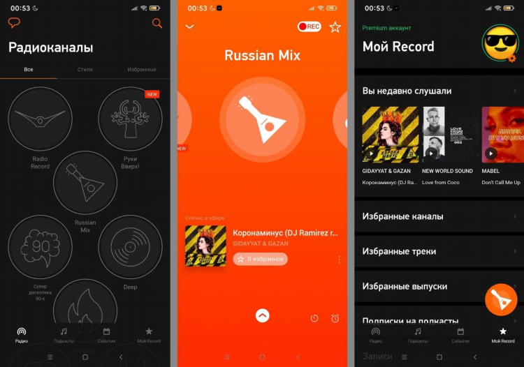 Приложение радио рекорд для андроид