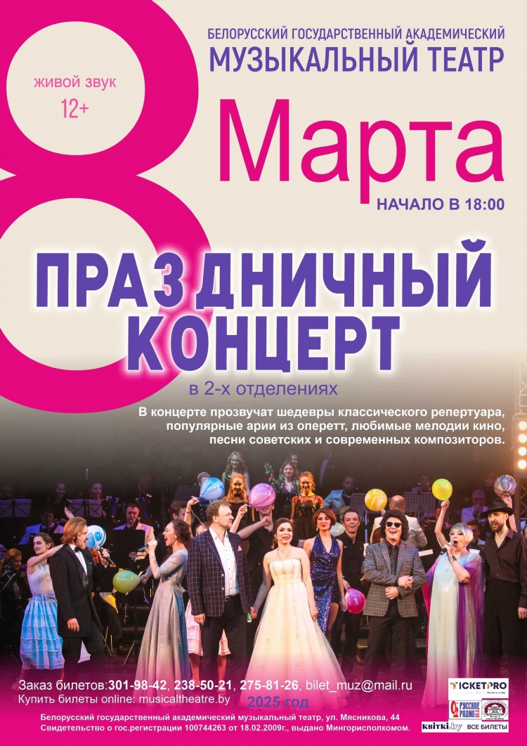 Радио 00 х онлайн слушать