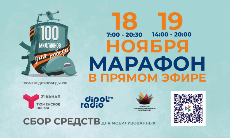 Радио 7 эфир сейчас