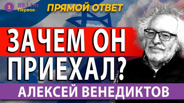 Радио 89 1 онлайн слушать бесплатно