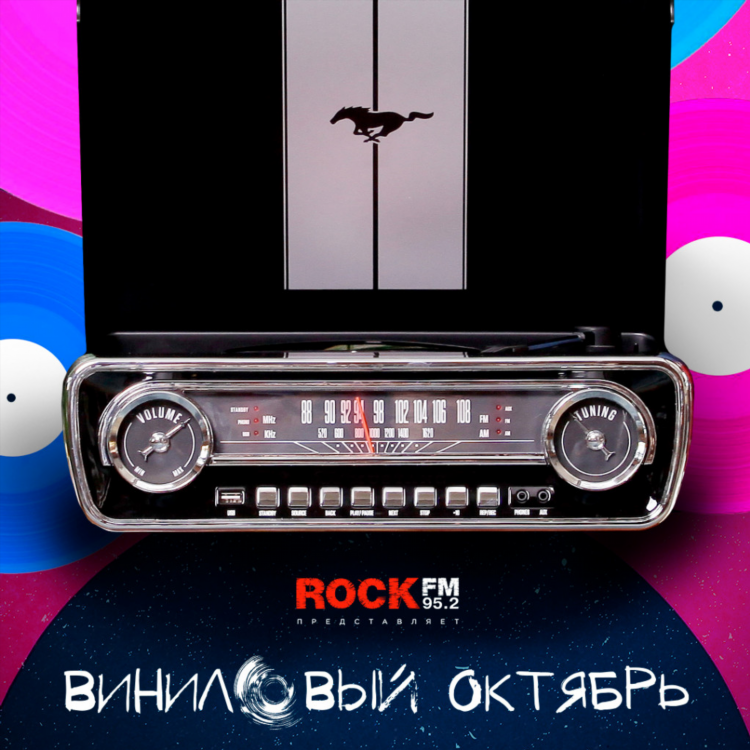Радио 92 фм слушать