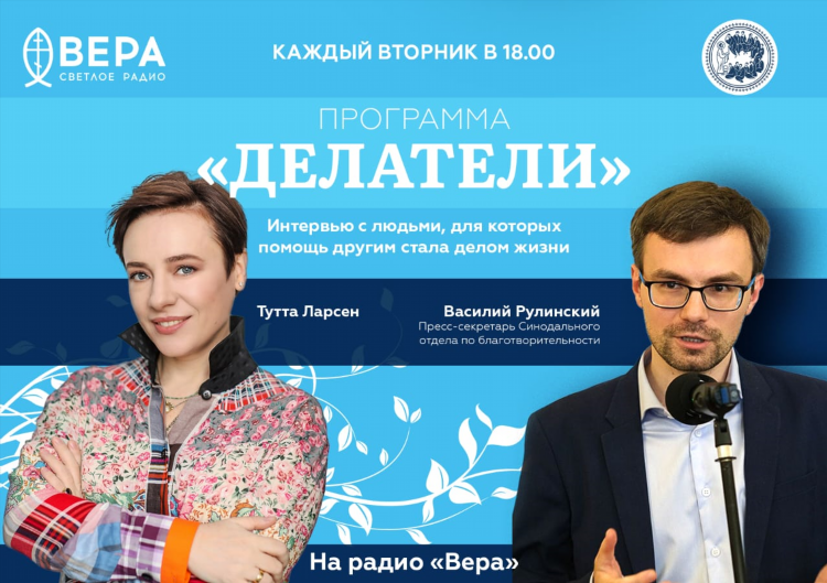 Радио 93 1 красноярск слушать онлайн бесплатно
