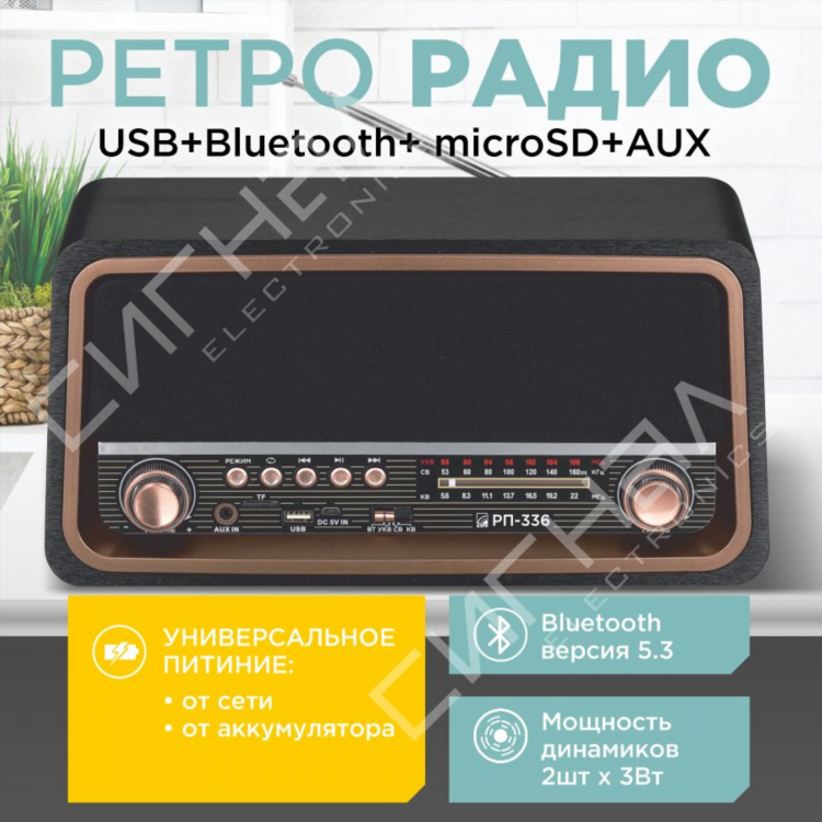 Радио 93 4 слушать онлайн бесплатно