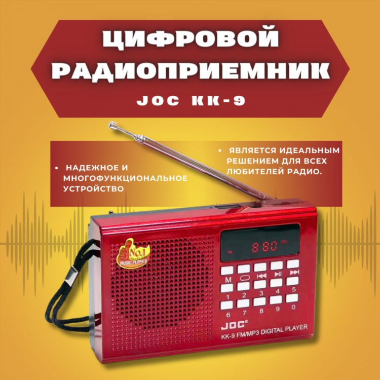 Радио 98 00 слушать онлайн