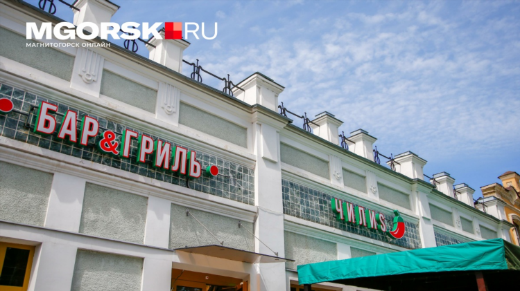 Радио челябинск бар