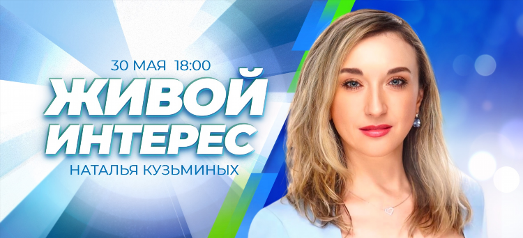 Радио дача краснодар слушать онлайн бесплатно