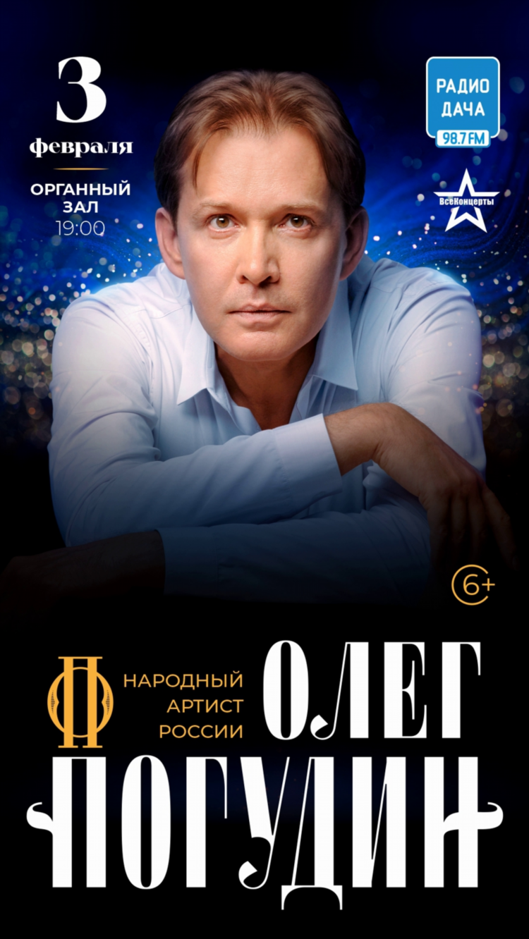 Радио дача набережные челны