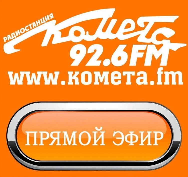 Радио дача онлайн прямой эфир слушать