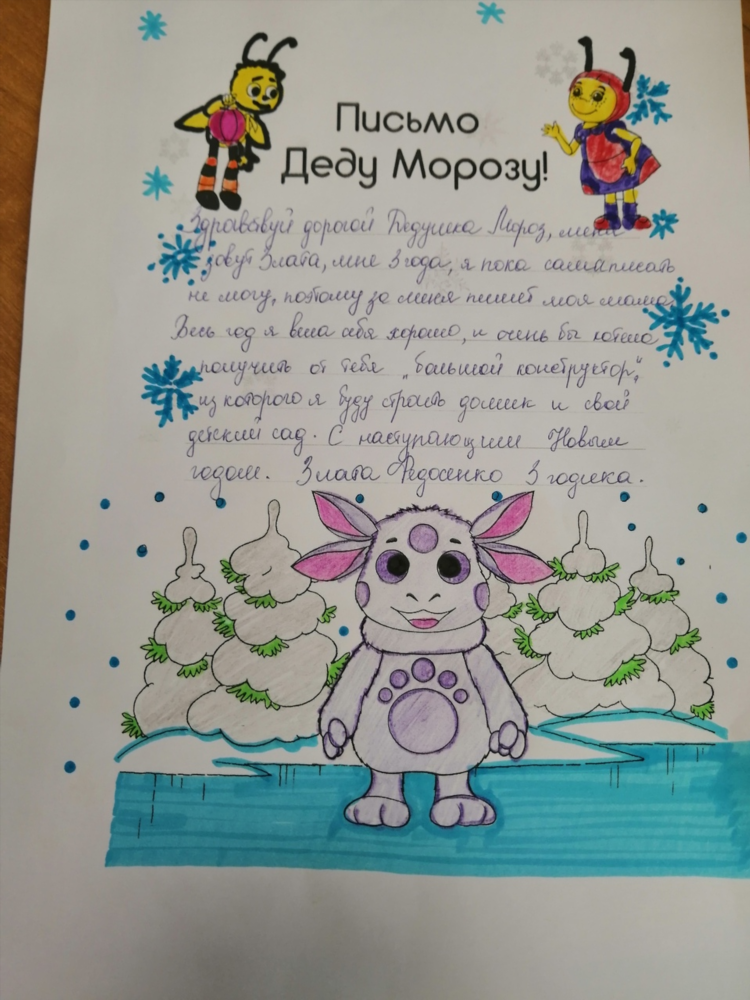 Радио дача смоленск
