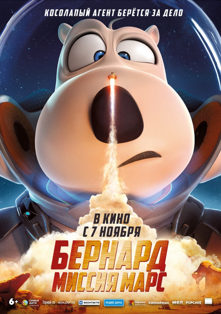 Радио дача в прямом эфире слушать