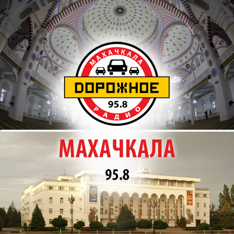 Радио дача волна частота