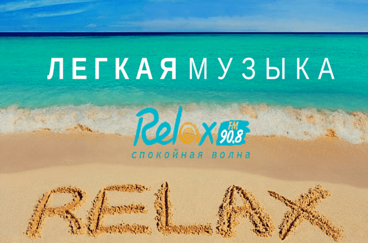 Радио дфм 104.3 онлайн слушать бесплатно воронеж