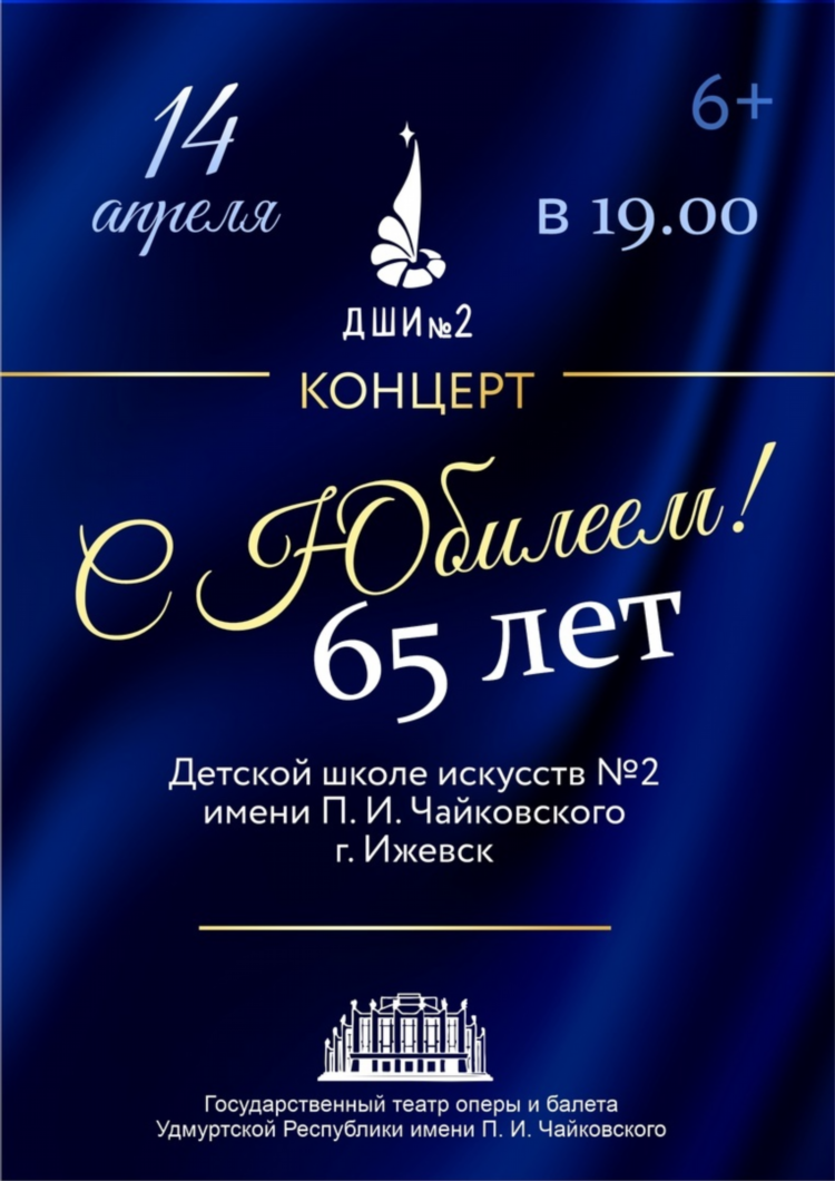 Радио дфм 107.0 ижевск слушать онлайн