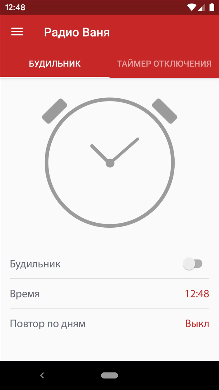 Радио дядя ваня на даче онлайн