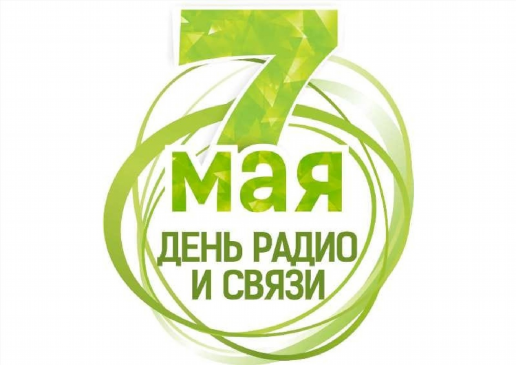 Радио для взрослых онлайн радио