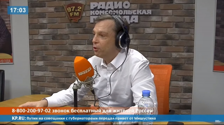 Радио движуха онлайн