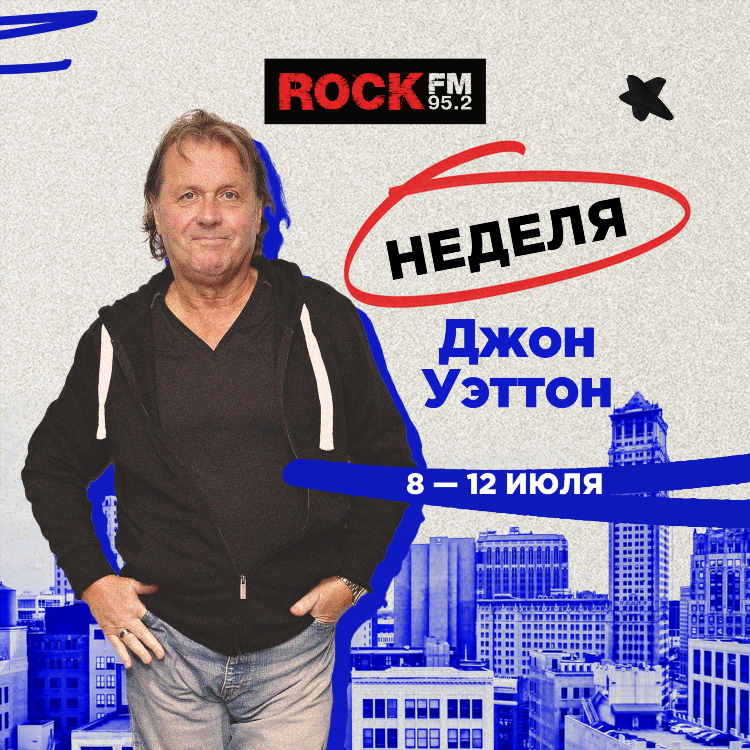 Радио джаз спб