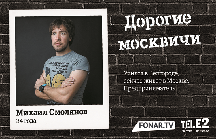 Радио энерджи белгород