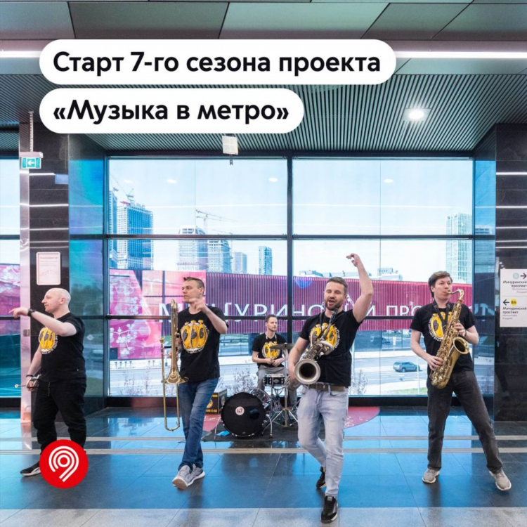 Радио энерджи омск слушать онлайн бесплатно
