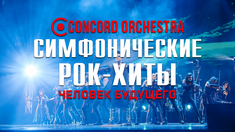 Радио энерджи пенза слушать онлайн