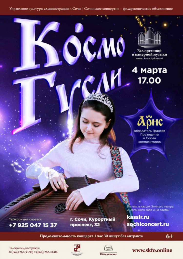 Радио энерджи рашен микс слушать онлайн