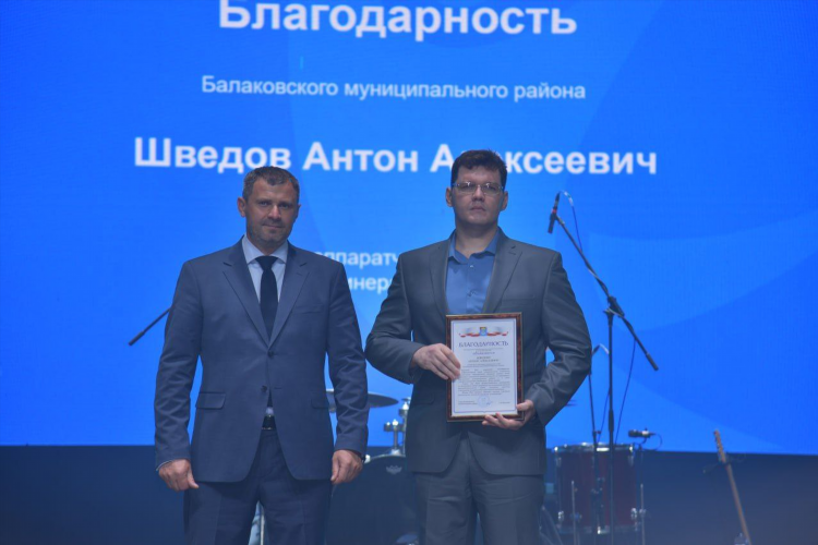 Радио энерджи сызрань
