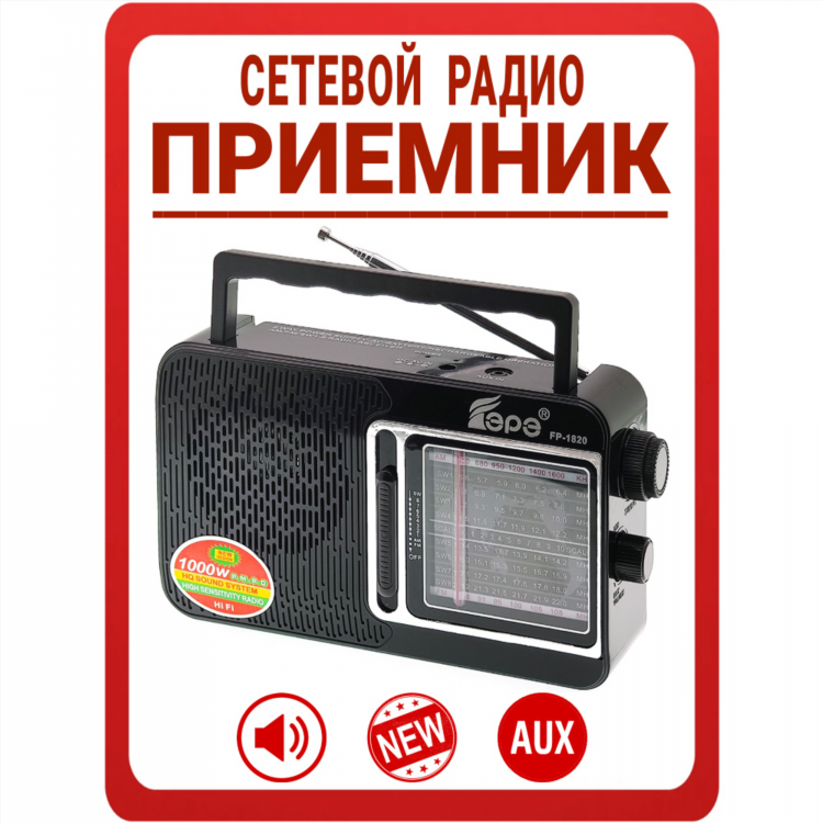 Радио фм 88.0