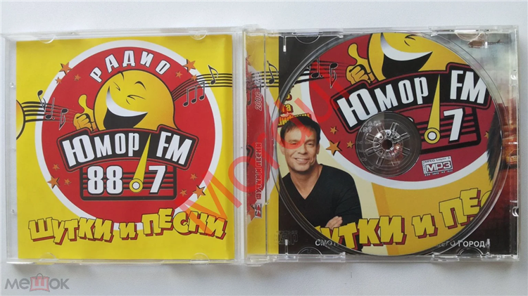 Радио юмор фм 107.4 слушать онлайн
