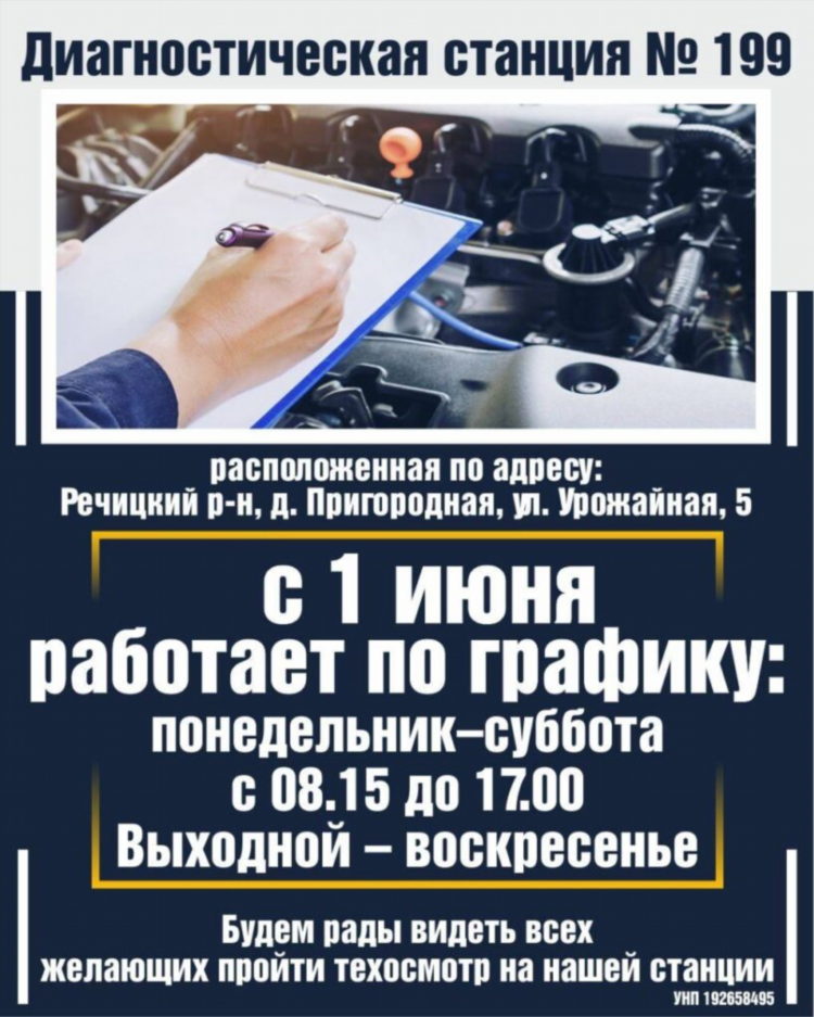 Радио юмор фм беларусь