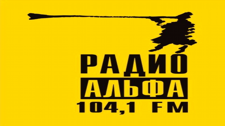 Радио юмор фм пермь