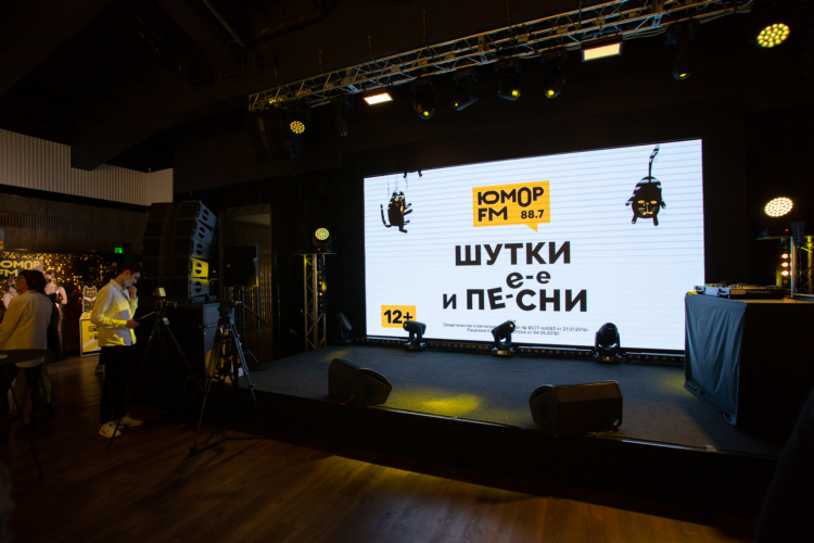 Радио юмор фм слушать москва