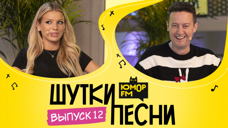 Радио юмор фм слушать онлайн бесплатно в прямом эфире