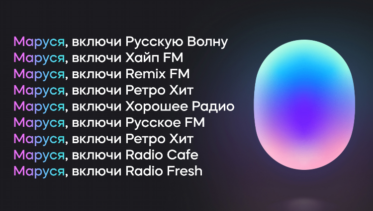 Радио юмор fm слушать онлайн