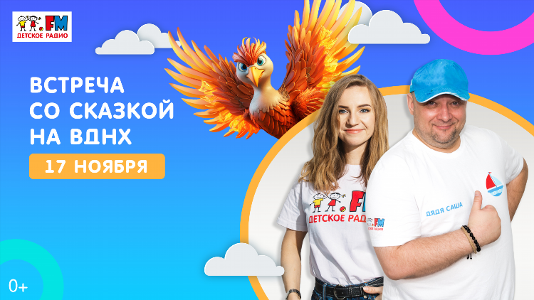 Радио юмор фм вологда слушать онлайн