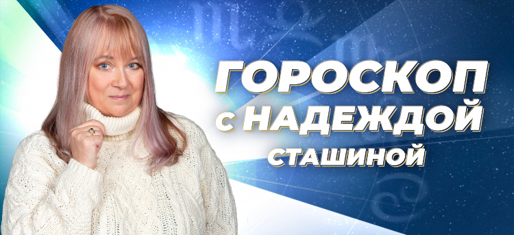 Радио известия онлайн