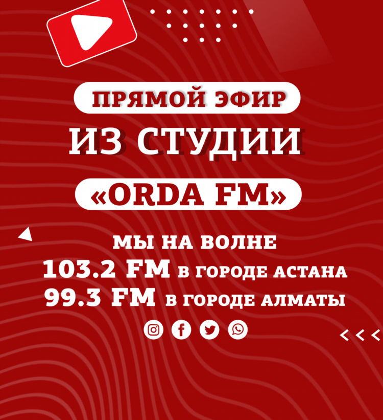 Радио какая волна