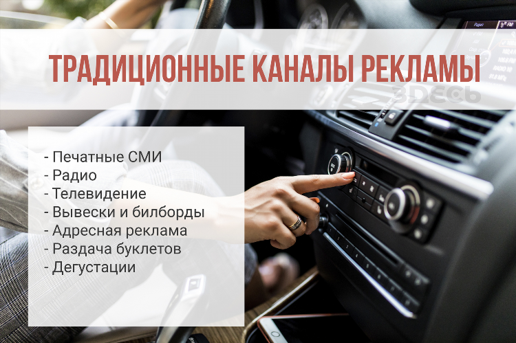 Радио какие каналы