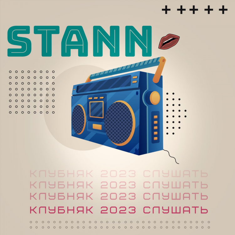 Радио кавер слушать