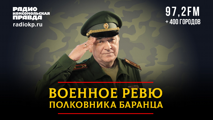 Радио комсомольская правда фм слушать онлайн бесплатно