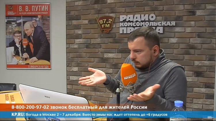 Радио комсомольская правда прямой эфир слушать бесплатно