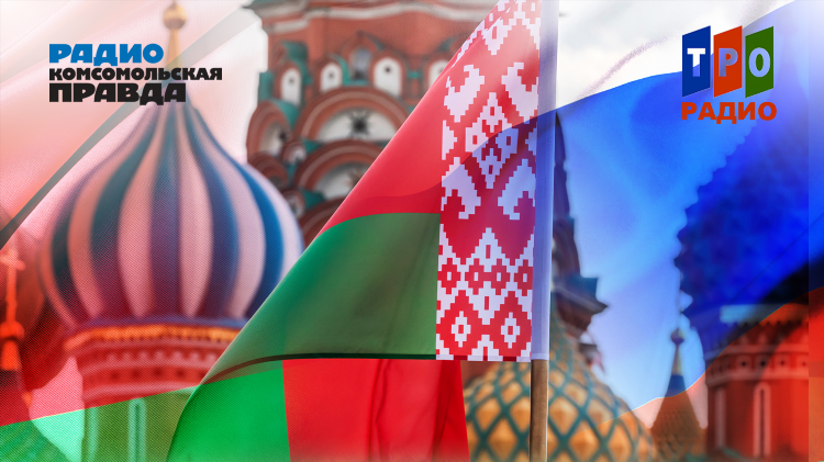 Радио комсомольская правда слушать прямой эфир