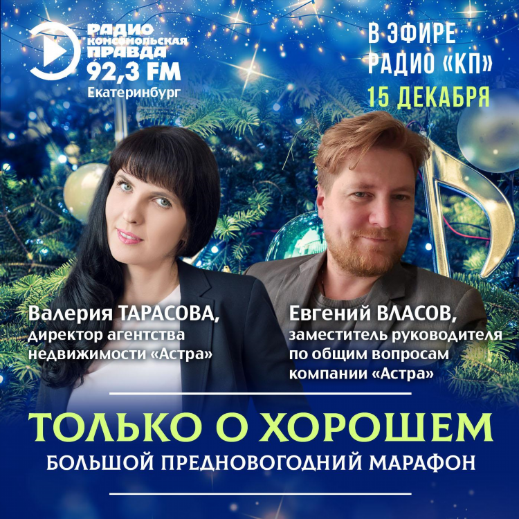 Радио кп слушать бесплатно