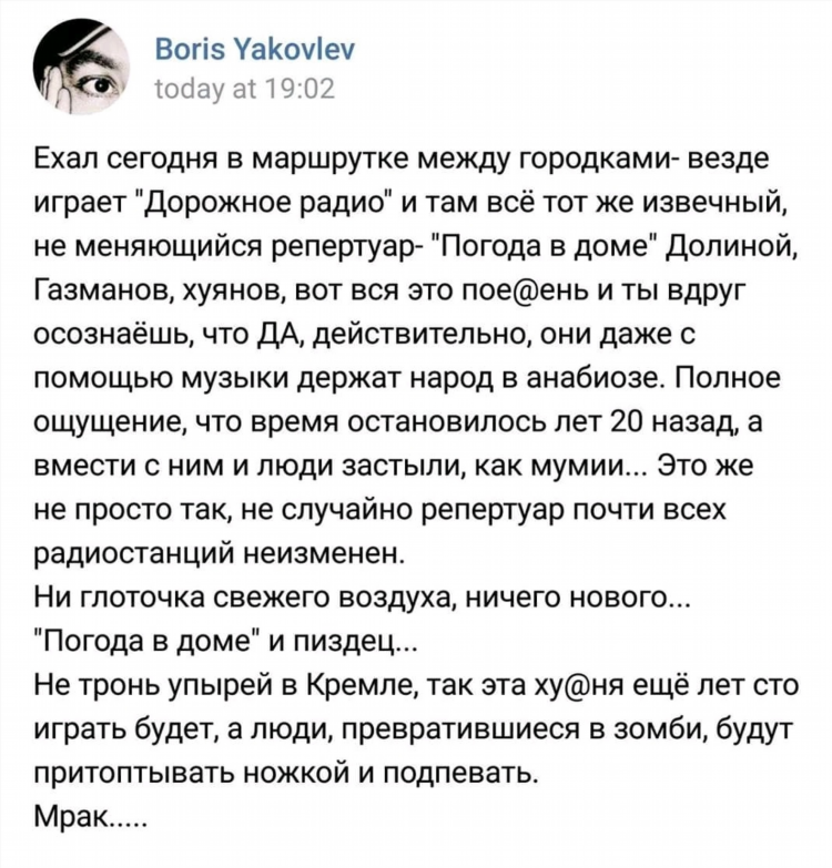 Радио курск слушать онлайн