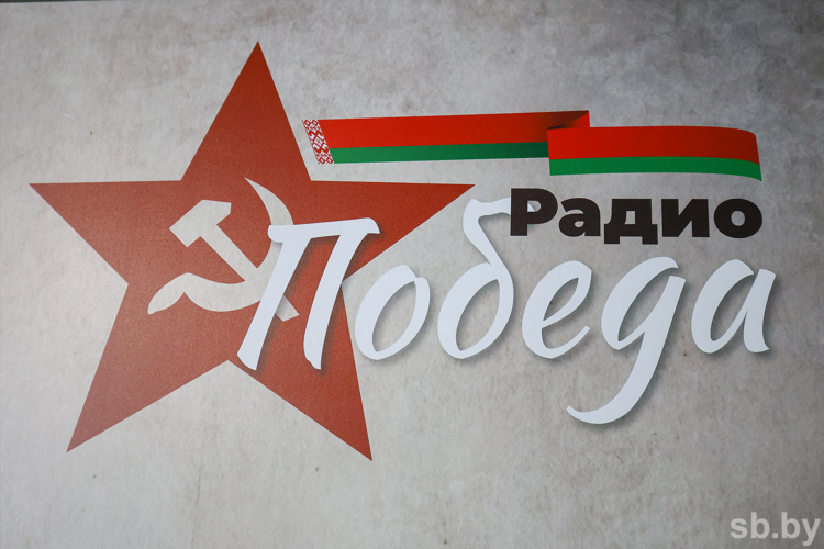 Радио летов слушать онлайн