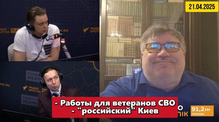 Радио москва прямой эфир