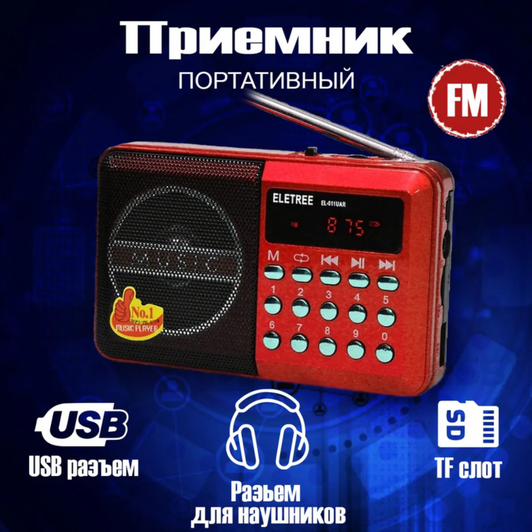 Радио москвы 3 кнопка слушать онлайн